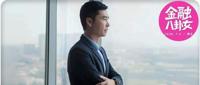 欧洲人排队疯抢空调，“美的太子”却只想做投资大佬？