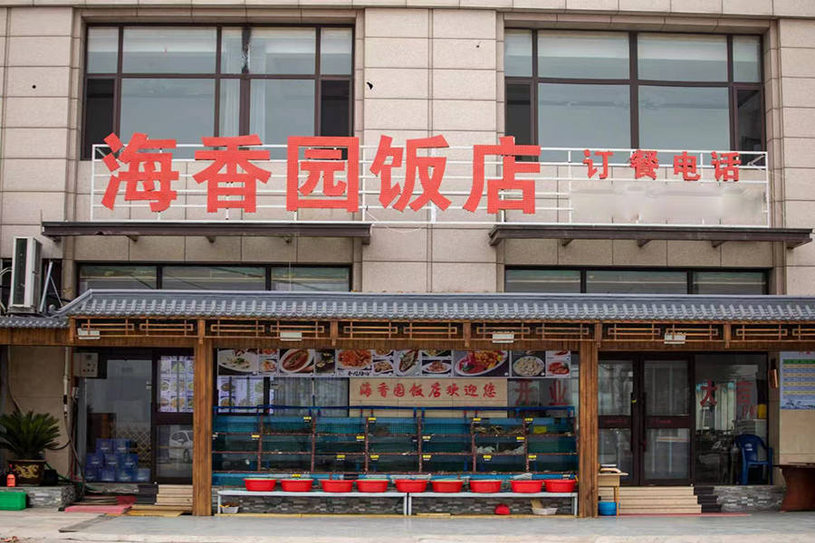来兴城旅游如何挑选合适的海鲜饭店