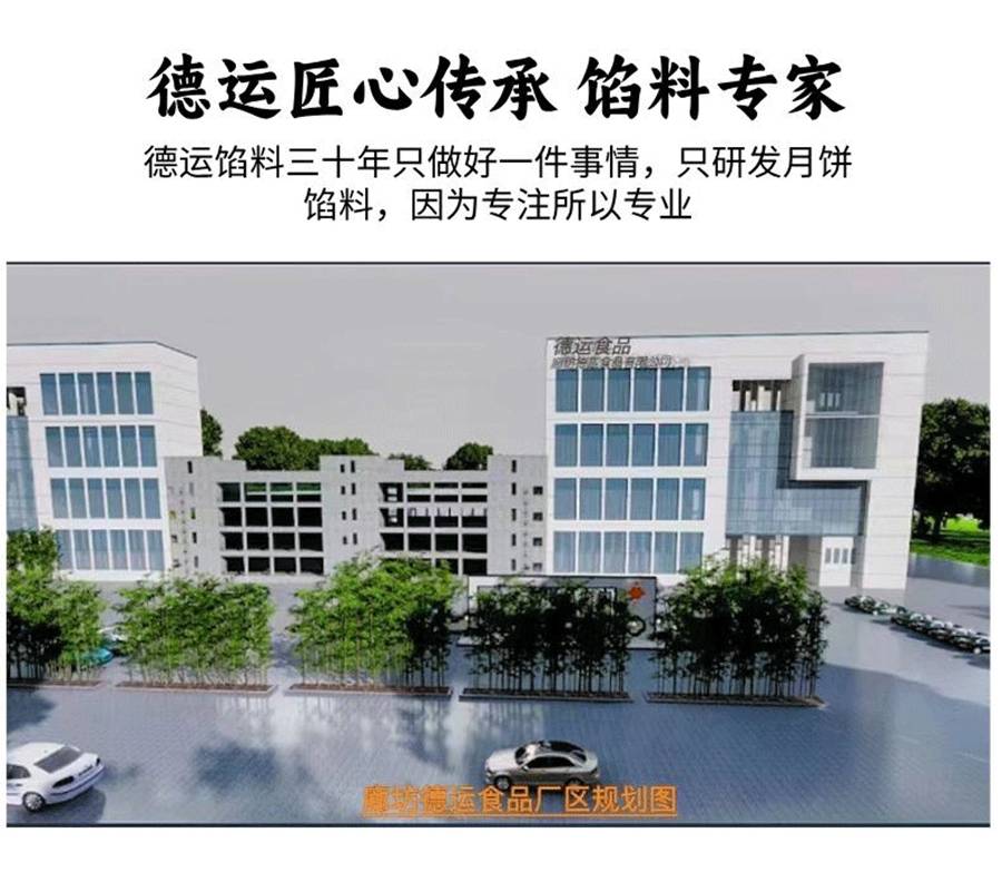 如何挑选适合烘焙场景的蛋黄酥专用红豆沙馅