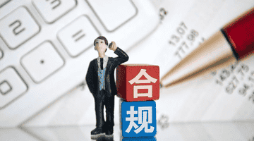 2026 年企业财税合规现状与风险防控深度分析