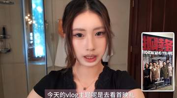 徐朵不再隐瞒,曝一家人私密事 徐帆净身出户传闻早已真相大白
