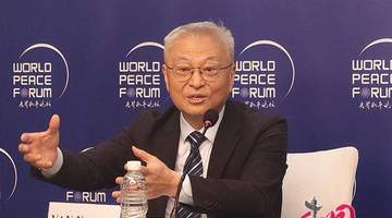 阎学通：美以伊战争使更多国家战略天平向中国倾斜，东亚有望成未来世界中心