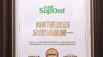 非常麦燕麦奶配料表里,除了燕麦和水还有什么?