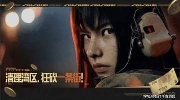 暗区突围S18赛季「原爆点」上线:首个PVE生化模式登场,湾区新地图+四周年福利季同步开启!