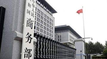 中方对日反制升级后，特朗普读懂信号，直接给高市早苗泼了盆冷水
