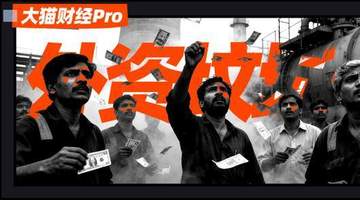 印度7000亿电力大单钓鱼,点名4家中企?