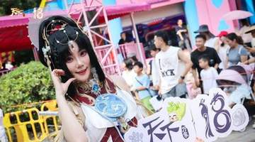 定格十八载,江湖终相逢!《天下》十八周年庆完美闭幕