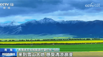 超4.5亿元消费补贴“真金白银”助力游客畅享美好旅途 暑期文旅消费季“热辣滚烫”