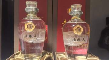 11月强制执行！白酒新国标正式上线，以后再也没有“粮食勾兑酒”了