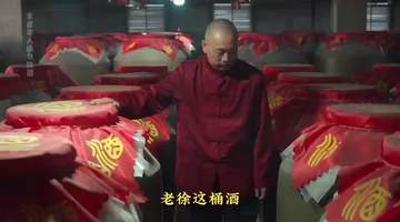药膳私房菜馆焖煮,纯粮酱酒激发药膳本味