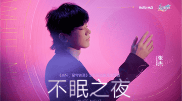 崩铁4.4版本神曲杀疯了!姬子被救下,看哭无数玩家
