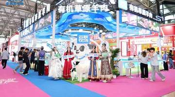 云联牧场亮相2026第十一届郑州国际餐饮及火锅食材用品博览会