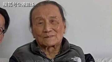 四哥谢贤最后生活照曝光后辈轮流探望
