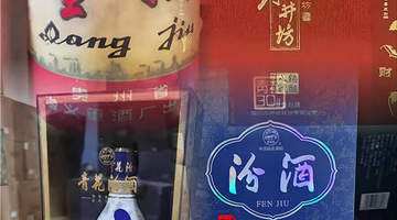 自贡陈年名酒保值秘笈：万邦回收商行深度解析