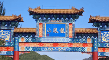 辽西喀左龙凤山：崖壁奇纹述说自然与传说