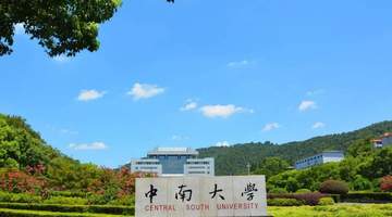 暑期多所高校忙到脚不沾地:招生宣传靠边站 学术造假等负面事件扎堆来