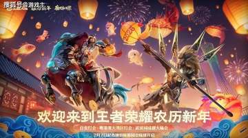 8月王者夏日盛典将启 无双限定上新还有《胆大党》联动后续 速看参与攻略别错过福利