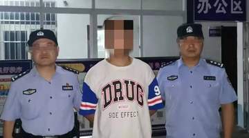 19岁在校学生借游戏代练骗20多万 同安法院通报典型案例引玩家警惕