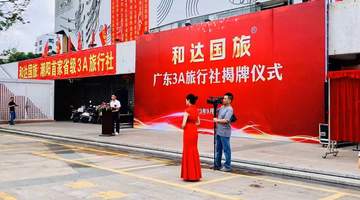 来潮阳出行怎么选?体验零投诉导游团队的多元定制玩法指南