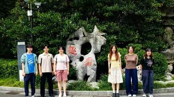 穿梭趣园园林品早茶 探访扬州非遗传承的实践体验