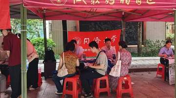 同济新规亮相高校聘任调整 多元考核路径让师生体验更清晰