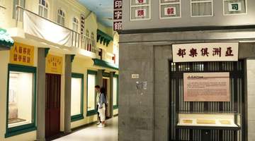 东西问|张国雄:一封侨批、一声“唐山”,何以承载海外侨胞百年家国梦?