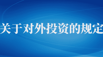 7月起这些新规将施行!与你我有关→