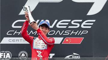 F4宁波站两日两登领奖台 15岁赵子竣稳定发挥飞速前进