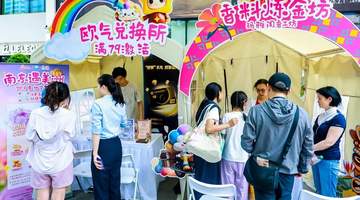 家门口穿越到美洲，Citygame闯关寻宝