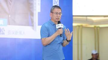 以阅读安顿内心 《白说》出版十周年主题分享在京举行