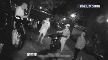 北京突发：一岁幼童呛药窒息 丰台民警现场急救