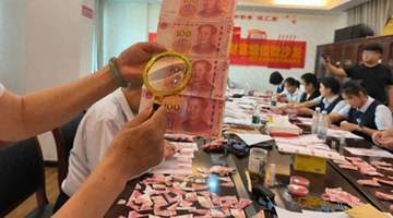 武汉八旬老人撕碎20万养老金后续：银行员工拼回26万，比预想多6万
