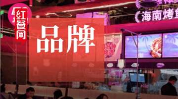 麻辣口味统治的烤鱼江湖,被这个“海南区域王”改写了