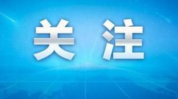 教育部发文:暑期坚决杜绝手机作业