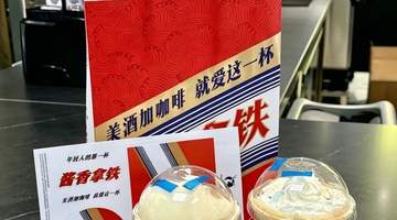 砸了3年钱依然没上00后的桌，这个老钱牌子无奈承认“输了”