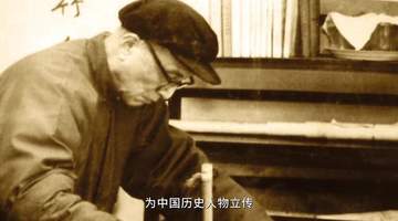 礼赞社科大师|朱东润:为中国文学打开一条出路