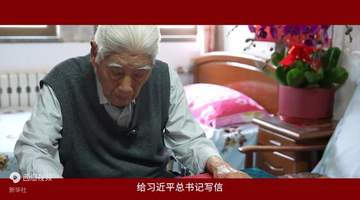 读懂中国共产党为什么能的关键密码(第六期)