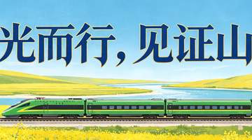 全程实拍,雅鲁藏布江畔,这对夫妻在守护什么?