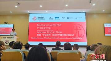 41名英国师生开启云南文化之旅