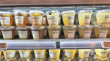 消暑！中式养生饮品走俏