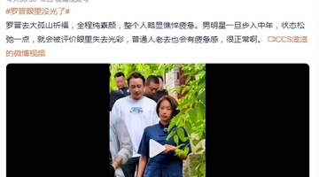 罗晋断崖式衰老 | 这些“童年男神”帅得各有特色,如今纷纷老去?