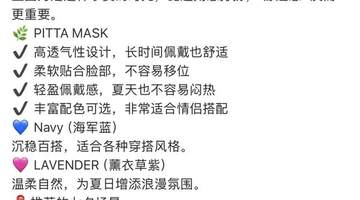 日本品牌拿七七当七夕惹众怒，网友：装糊涂还是恶心人？中国人绝不容任何挑衅