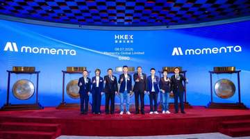超额认购44倍！奔驰、比亚迪参投公司登陆港交所！
