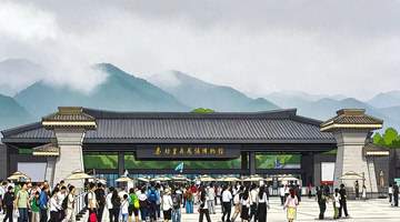 7月11日至8月21日,秦始皇帝陵博物院暑期延时惠民开放