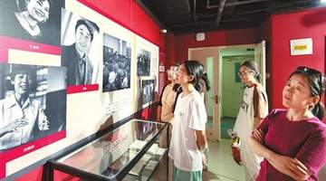 天津市群众艺术馆建馆70周年回顾展开幕