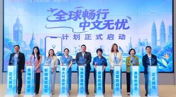 海外出行实现“中文无忧”,高德打车覆盖全球超千城