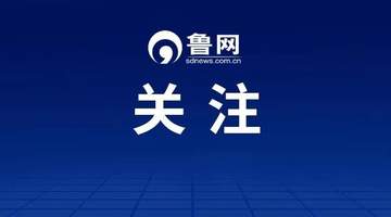北京全市已转移21021户、57181人,180家旅游景区关闭,4311家乡村民宿暂停营业