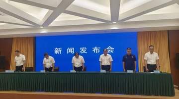 福建成立晋江鞋厂火灾事故调查组