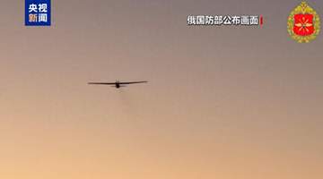 俄称在红利曼方向继续推进，乌称打击俄船只及能源设施