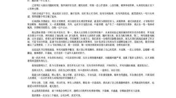 艺人集体讨薪闹上热搜，导演熊志豪道歉：没有卷钱跑路
